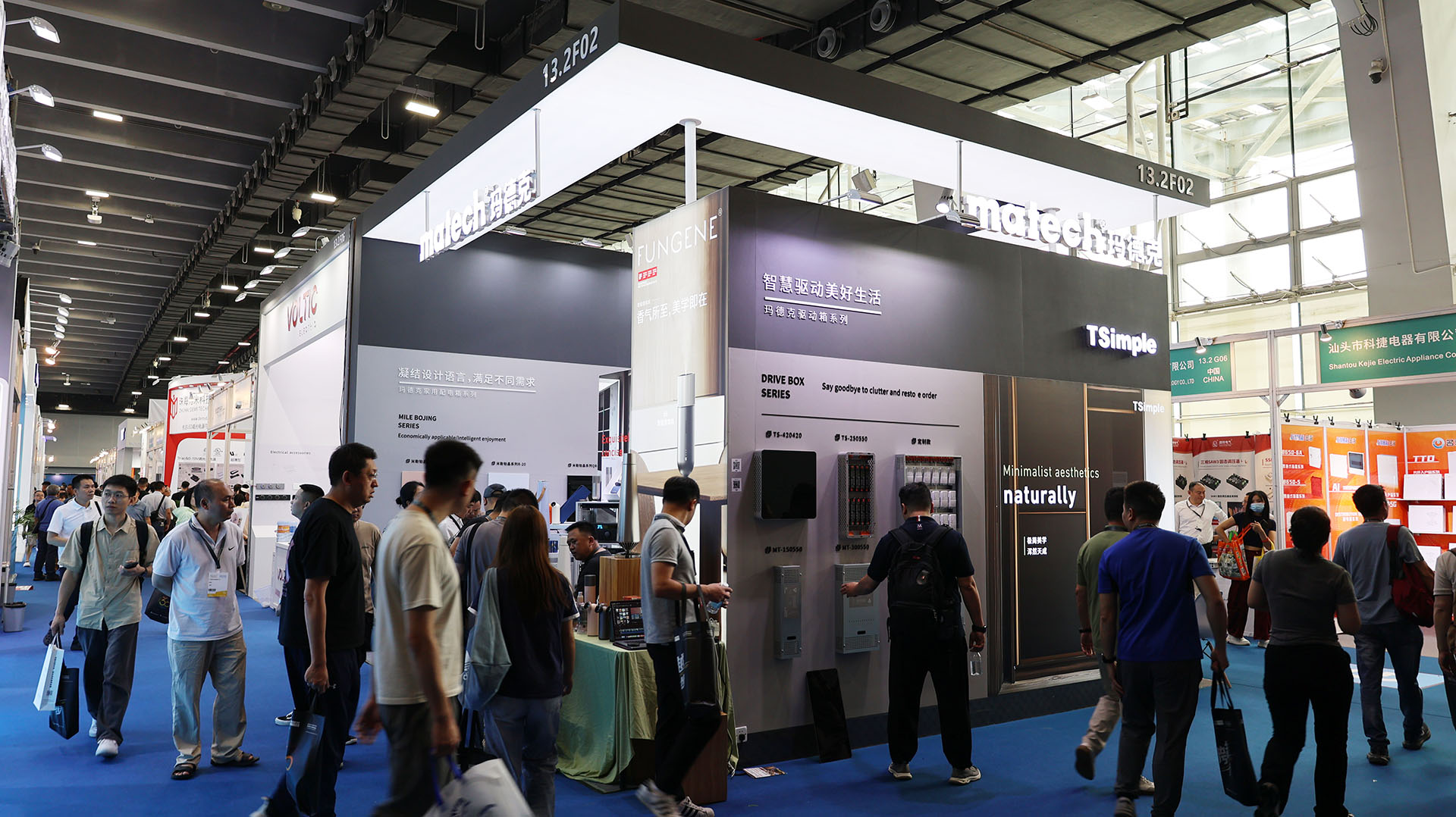 光亞展火熱進(jìn)行中！瑪徳克邀您共同交流！