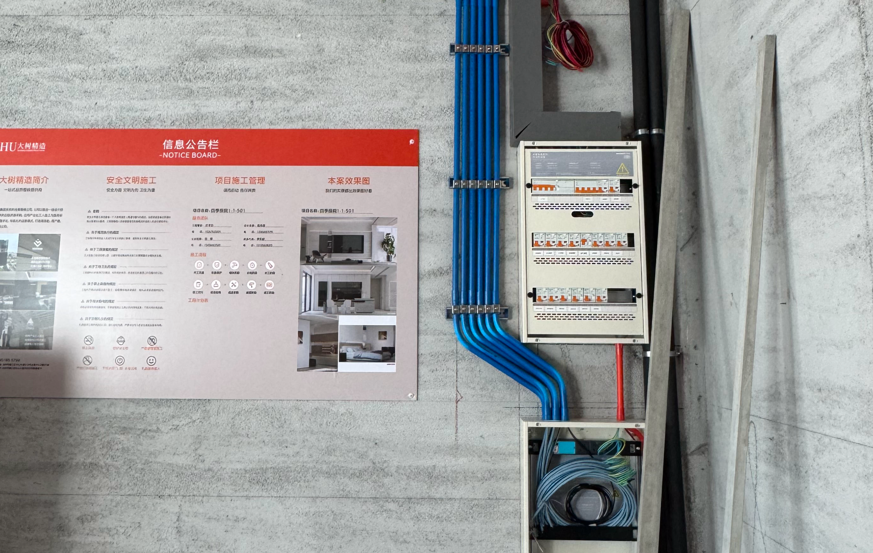 匠心之選｜四季辰院240㎡大平層，米勒鉑晶配電箱點(diǎn)亮家的“電力心臟”。